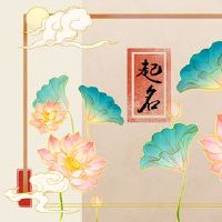 老虎的名字是什么?