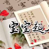 老虎年旁边的老虎旁边的意思吉利