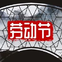 今年的假期安排几天的假货2022年