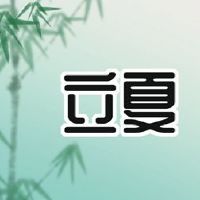 丽霞给客户带来温暖的氛围
