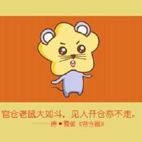 今日特吉生肖 2022年4月30日农历三月三十运势详解