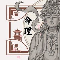 四个短暂的日本专栏