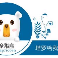 蓝色大都会摩羯座摩羯座一周的情感财富(4.23-4.29)