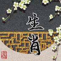 什么是十二生肖马和龙?