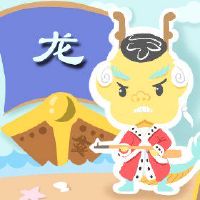 76年出生47岁的龙2023全年财富财富迷失了