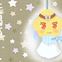 3月初在贵族交界处3个星座