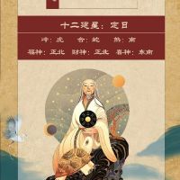 Dong Wei Lin Daily Jodiac财富于2022年4月25日