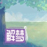 烹饪的标志是什么?