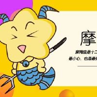 天蝎座的女孩和最个人的性感觉