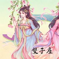 双人儿童和白羊男性匹配右边吗?星座字符分析