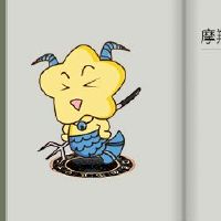 摩羯座和白羊座的爱情指数有多少人?