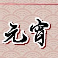 2022年夏至是几月几号 6月21号气候燥热