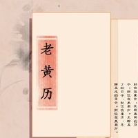 5月23日,202年,是中国日历的数量吗?