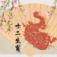 2022小龙月运气分析8月情绪发货