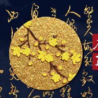 文具店起名大全参考 吉利招财店名推荐