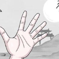 假断掌的女人特征 易合易离易爱易恨