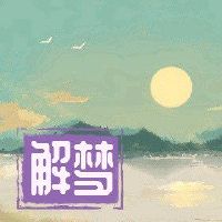 女人梦的肮脏的水是一个标志