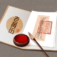 5月29日,2022年,旧的黄色日历查询