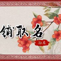 淘宝超市商店响起了最好的名字