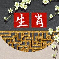 2022年第一乐章在十二个十二生肖黄道十二宫分析上