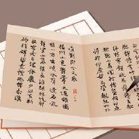 电子商务公司名称 吉利大气公司好名推荐