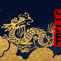 2022年属龙人财运如何 运势旺盛财源茂盛