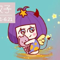 金牛座和双子座有什么建议吗?