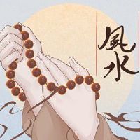 昙花有白天开是吉兆 昙花一现喜事到来