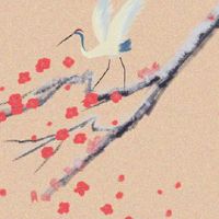 夫妻宫化禄入官禄宫 夫妻宫化科入命宫配偶为贵人