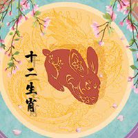 属兔的人一生有几次桃花运 月份方位可加持运势