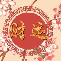 手相面相分析-在家养猫真的能给你招财吗 可给猫咪佩戴吉祥物