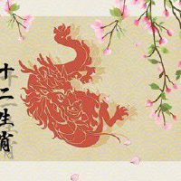 属龙天秤女2022年桃花运 吉星相助脱单几率大