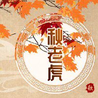 夏至是固定的日期吗 时间不固定注意防暑