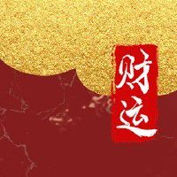 什么材质貔貅摆件最招财 镇宅辟邪招财转运