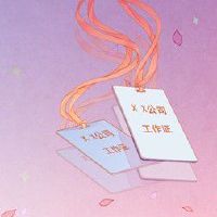 儿童书店名字推荐 展现店铺霸气的名字