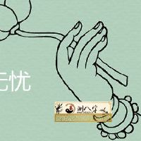 右胸有痣的人要爱惜一生荣华富贵安心