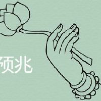 婚姻宫动的预兆是什么?