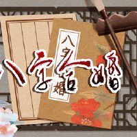 88年龙男和90年马女婚姻相配吗 生活幸福家庭美满