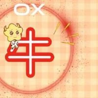 近七天生肖牛周运势2022(5.9-5.15)