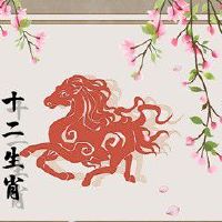 1990年属马人2022年事业 机遇颇多有机会飞黄腾达