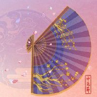 中元节烧纸可以提前几天烧么 时间把握好小心祖先收不到