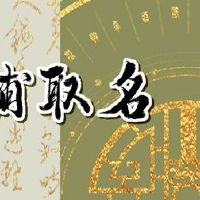 咖啡馆名称daquan高端使用流行元素