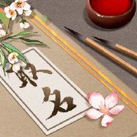 淘宝花店大师全得分名称建议