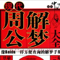 梦到活着妈妈死了好么