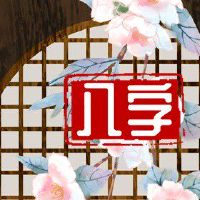 沙中土命人如何改善财运 顺应五行提升财运