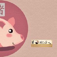 83女猪2022年运势如何