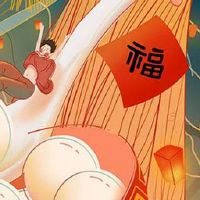 黄道吉日:生肖牛2022年10月开工吉日查询