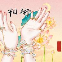 什么样的手相有官运 事业有成运势旺