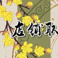 大码女装店名字简洁大气 90分以上的店铺好名