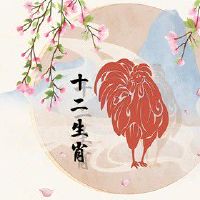 2022年七月生肖鸡有偏财运吗 收获回报贵人相助